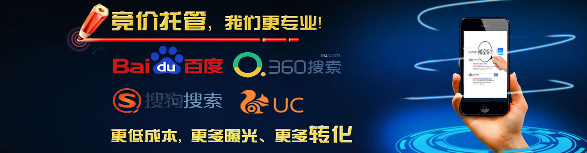 林园百度推广平台