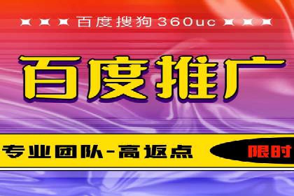 网络推广竞价实战案例深度剖析